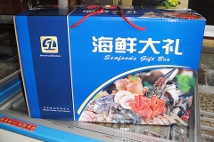 海鲜大礼包