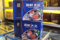 海鲜大礼包