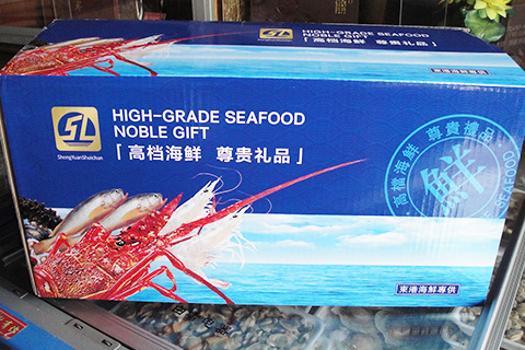 海鲜大礼包