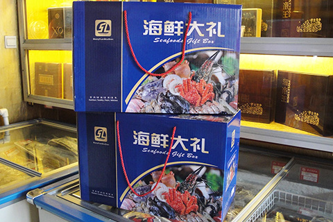 海鲜大礼包